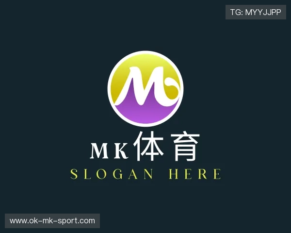 解读mk体育电竞